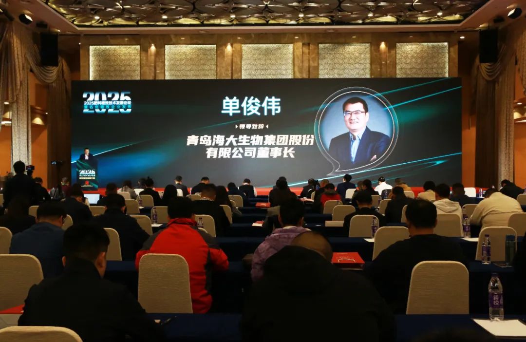 全國磷復肥會海大生物亮點紛呈備受矚目