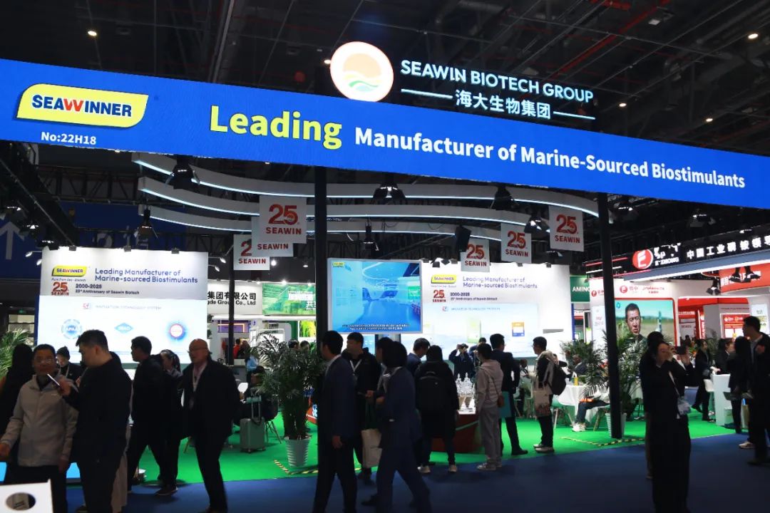 金牌贊助企業(yè)海大生物全新亮相上海CAC國(guó)際農(nóng)化展，以科技實(shí)力獻(xiàn)禮25周年