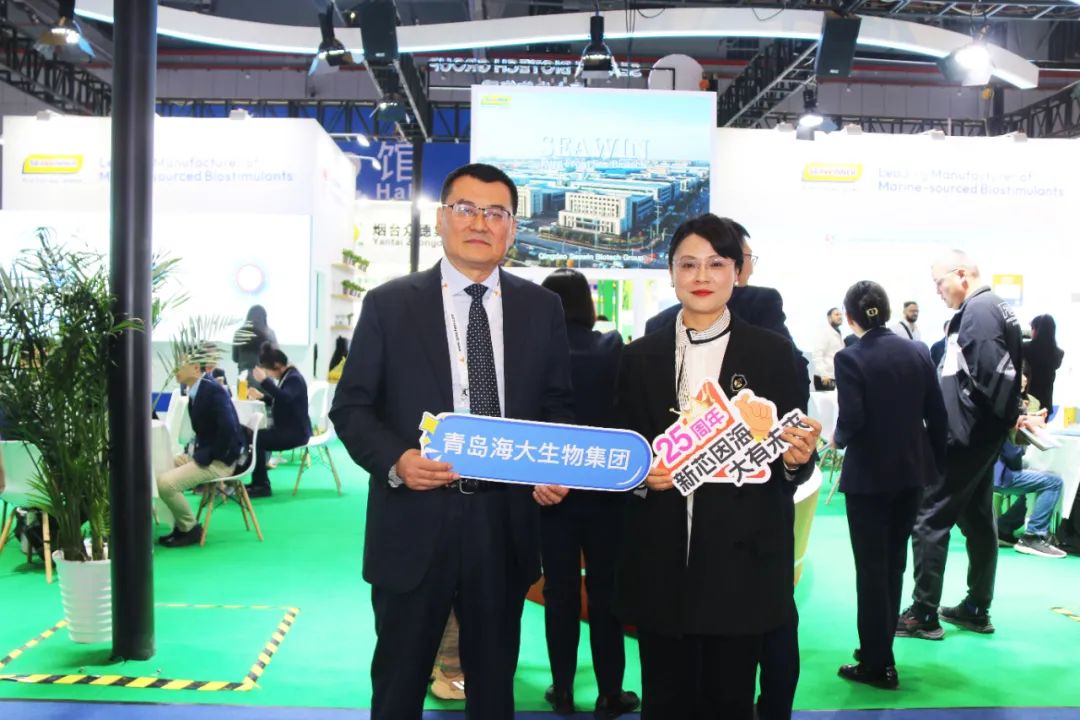 金牌贊助企業(yè)海大生物全新亮相上海CAC國(guó)際農(nóng)化展，以科技實(shí)力獻(xiàn)禮25周年