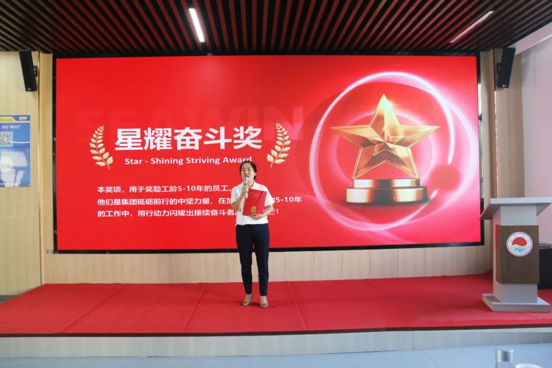 青島海大生物集團(tuán)成立二十五周年表彰大會(huì)隆重舉行