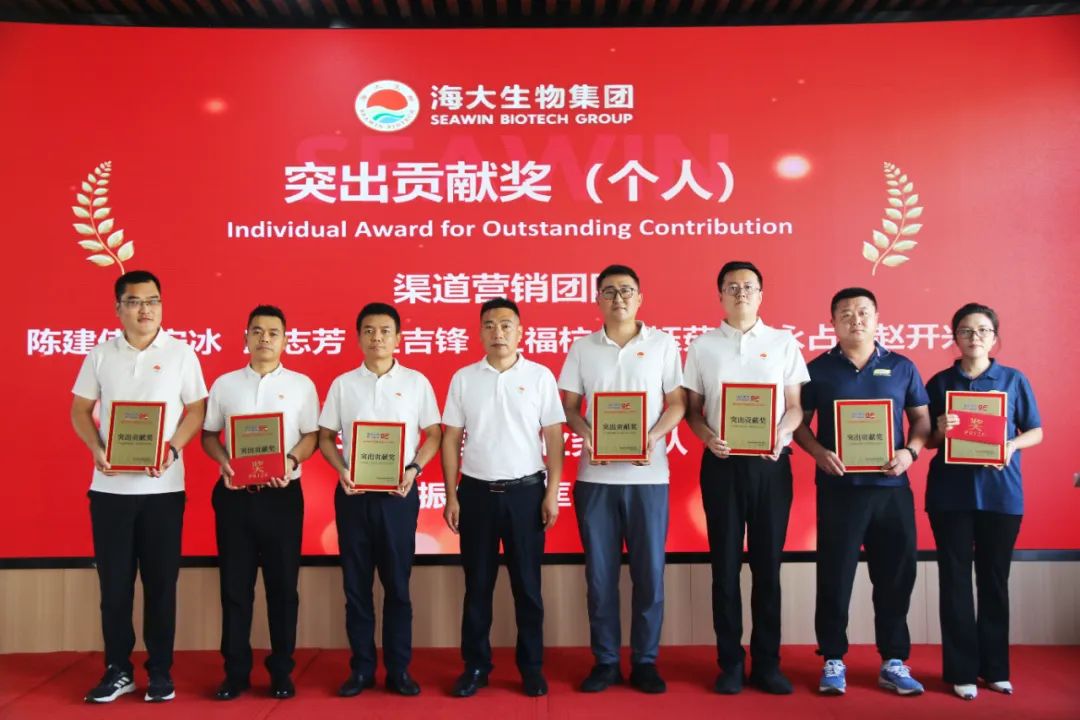 青島海大生物集團(tuán)成立二十五周年表彰大會(huì)隆重舉行