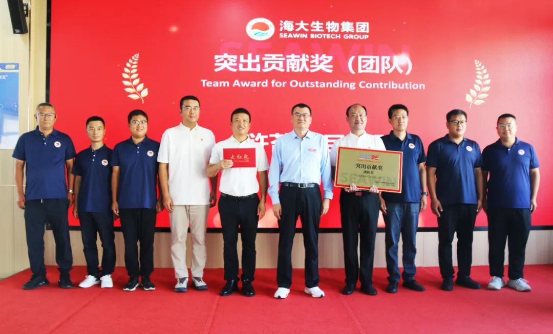 青島海大生物集團(tuán)成立二十五周年表彰大會(huì)隆重舉行